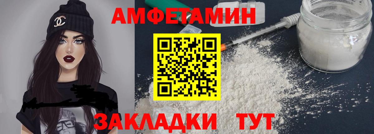 Апрелевка  АМФЕТАМИН 97%  АМФЕТАМИН  Амфетамин  Вход с VPN 