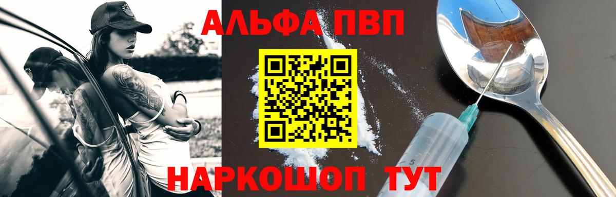 ЭКСТАЗИ  Гашиш  Апрелевка  КОКАИН  Меф кристаллы  Где продают наркотики?  Вход с VPN 