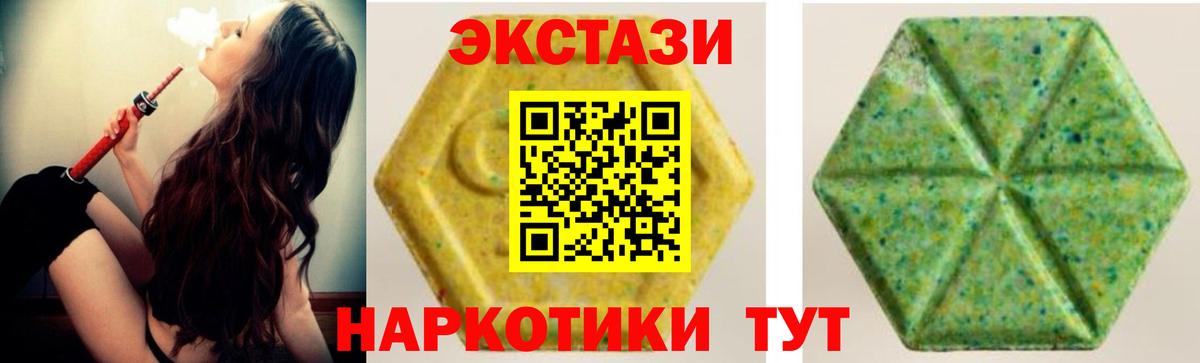 Ecstasy Punisher  ЭКСТАЗИ MDMA  Экстази  Вход с VPN  Апрелевка 