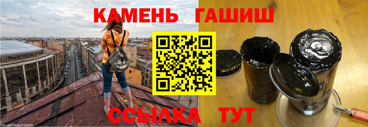Гашиш hashish Апрелевка