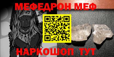 мяу мяу мука Апрелевка