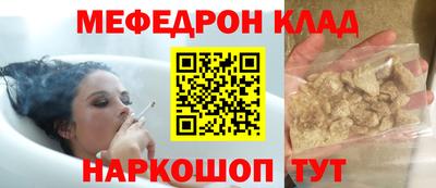 соль ск Аргун