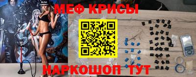 соль ск Аргун
