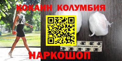 героин Апшеронск