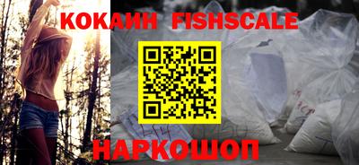 героин Апшеронск