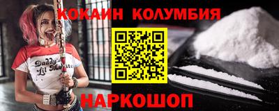 соль ск Аргун