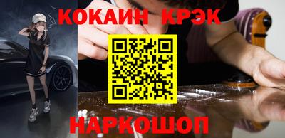 героин Апшеронск
