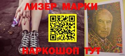 соль ск Аргун