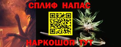 соль ск Аргун