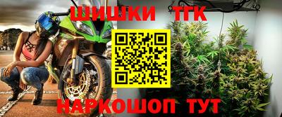 соль ск Аргун