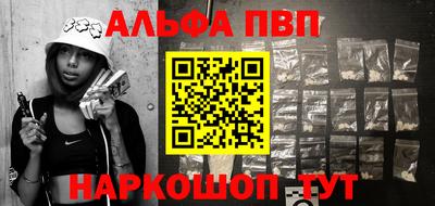 соль ск Аргун