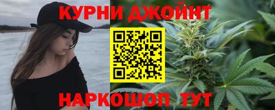 героин Апшеронск