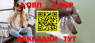 героин Апшеронск