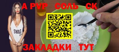 мяу мяу мука Апрелевка