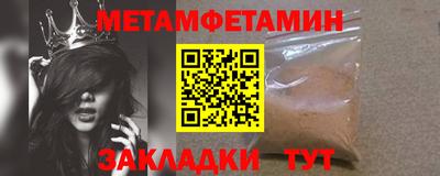 героин Апшеронск
