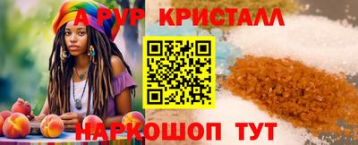 соль ск Аргун