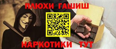 героин Апшеронск