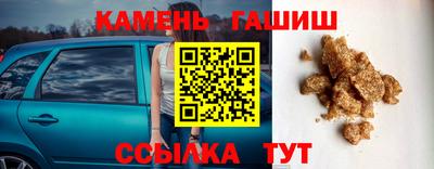 героин Апшеронск