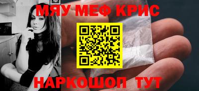 соль ск Аргун