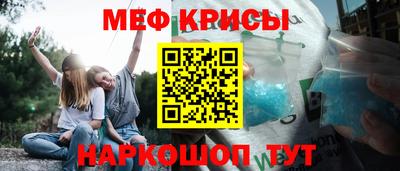 соль ск Аргун