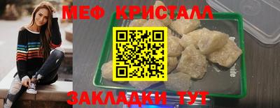 мяу мяу мука Апрелевка
