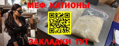мяу мяу мука Апрелевка