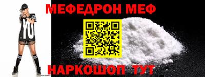 соль ск Аргун