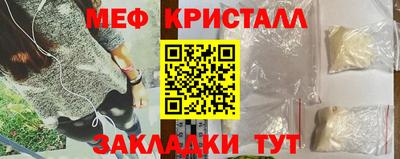 соль ск Аргун