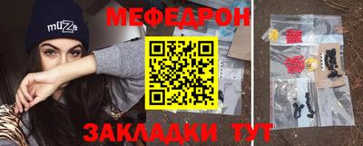 мяу мяу мука Апрелевка