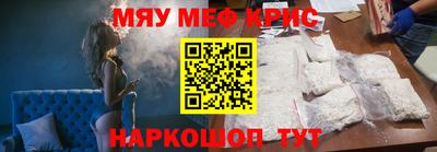 соль ск Аргун