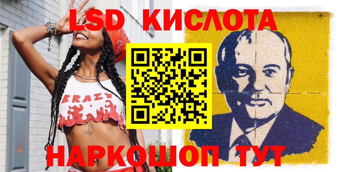 Марки N-bome 1,8мг  Вход с VPN  Марки N-bome 1,8мг  Наркотические марки  Апрелевка 