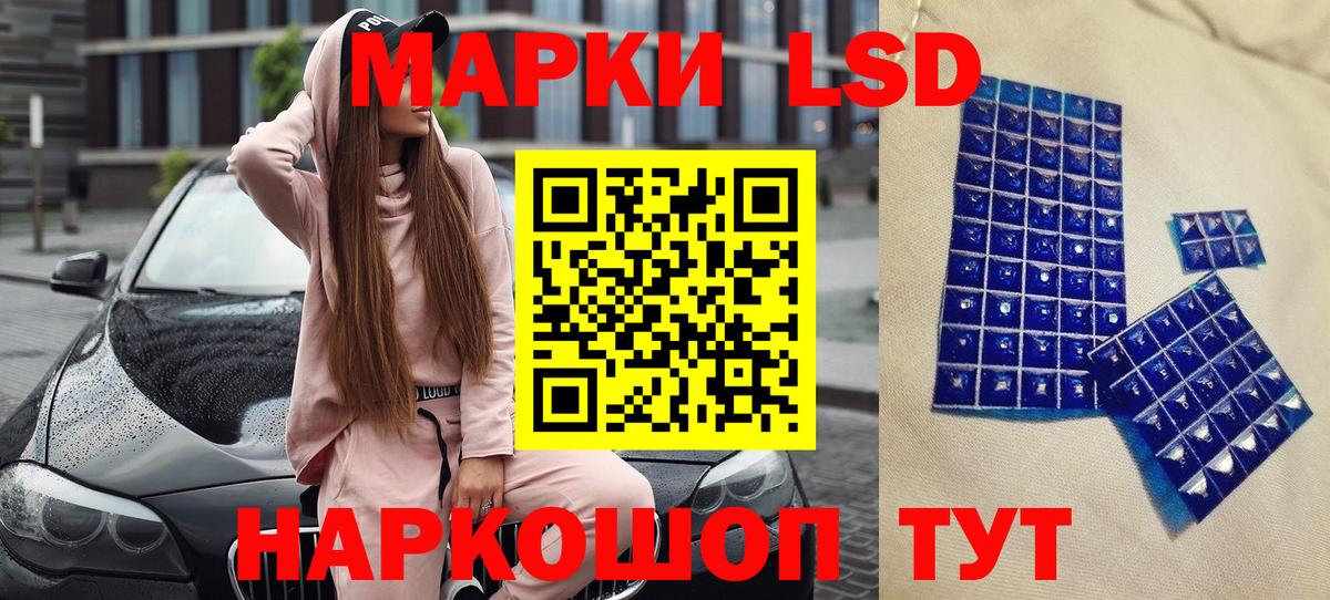Марки NBOMe 1,5мг Апрелевка