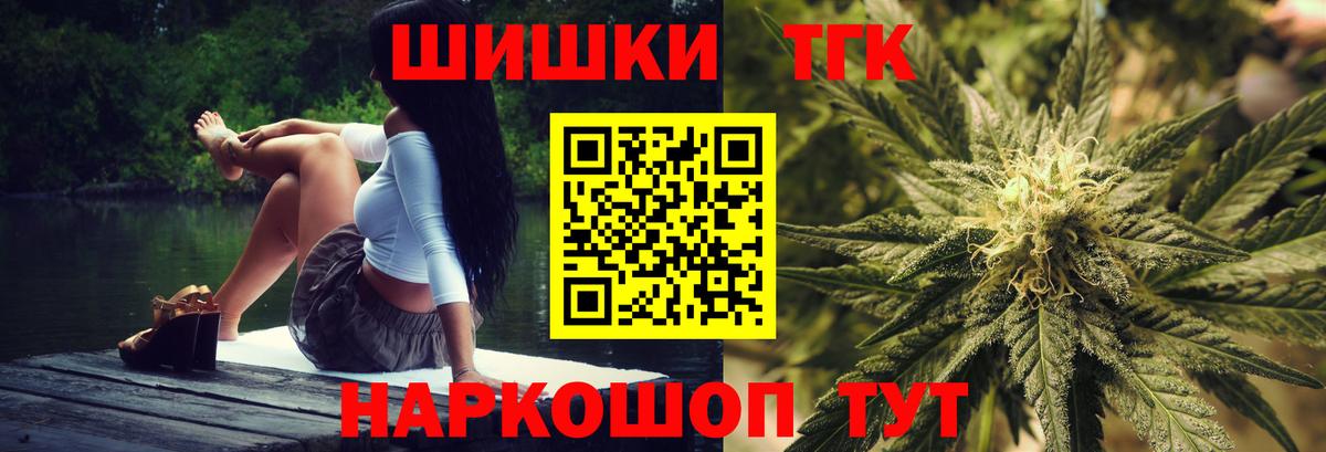 Шишки марихуана тримм Апрелевка