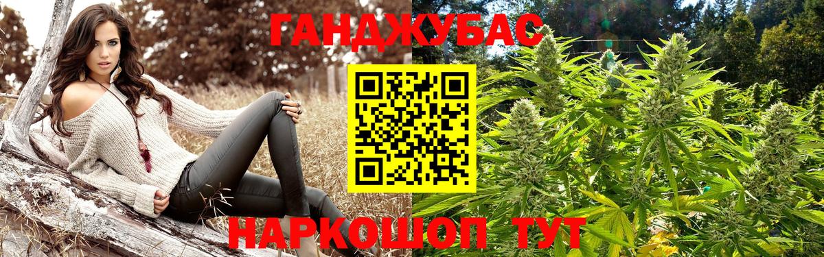 Марихуана план  Бошки марихуана план  Апрелевка  Вход с VPN  Каннабис марихуана  МАРИХУАНА AK-47 